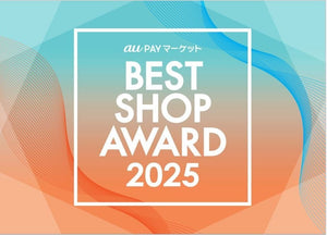 BEST SHOP
AWARD 2025
カテゴリ賞