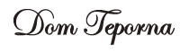 DomTeporna