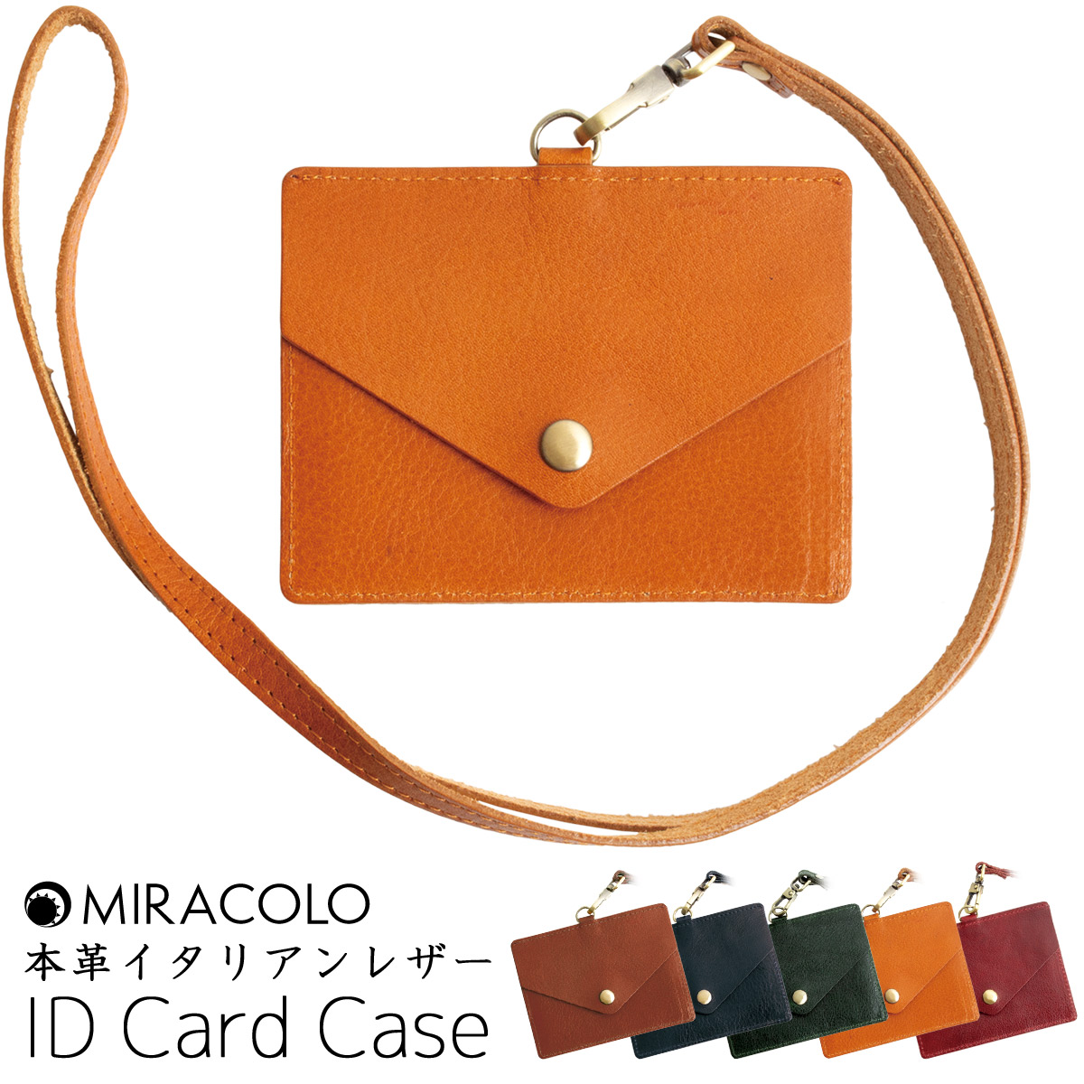 ラフィカロ 本革 IDカードケース